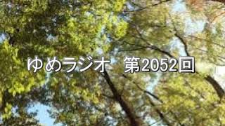 第2052回　長篠城の戦い　2020.03.25