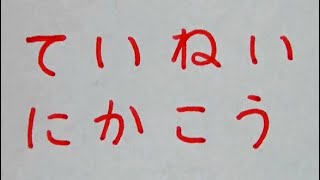 先生からのコメントに細工をしてから親に見せる小学生