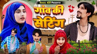 Gao Ki Setting Full Movie || Vakeel 420 || Vakil 420 New Video || Comedy Video