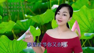 dj版劲爆动感一首《今生有缘爱上你》旋律优美歌声令人心醉超好听