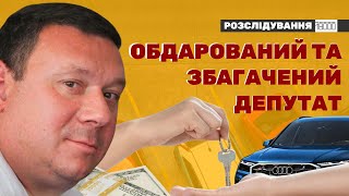 Мамин син. Секрети успіху черкаського депутата