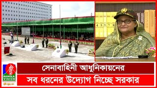 দুর্যোগের সময় দায়িত্বহীন কেউ যেন ক্ষমতায় না আসে দেশবাসীকে প্রধানমন্ত্রীর আহ্বান | BVNEWS24