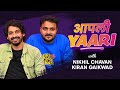 'AAPLI YAARI' EP.5 With Kiran Gaikwad & Nikhil Chavan| जुनी यारी, 'लागिरं...'चे किस्से बरंच काही AP2