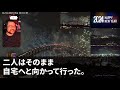 私を追い出したいびり姑「医者の息子に寄生はさせない！出ていけ！」しかし夫「俺は嫁と暮らす」義父「俺もついてくぞ」→一人になった姑の末路がｗ