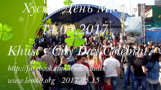 Khust - 927th year celebrations - Дні міста Хуст