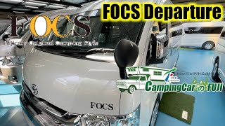 【キャンピングカー】フジカーズジャパンFOCS新車＠フジカーズジャパン神戸西宮店