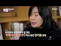 tbstv tv책방 북소리 107회 윤미향 25년간의 수요일 편