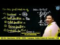 factors pen free best concepts 2 in telugu anil nair railways ssc cgl bank police exams