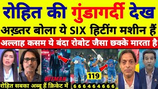 Ramiz Raja \u0026 Shoaib Akhtar Shocked On India Beat England In 2nd ODI |Pak Media On Ind Won Series 2-0