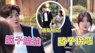 陈哲远赵露思片场互动不断，上演极限扭脖子，偶像剧秒变喜剧#陈哲远 #赵露思 #偷偷藏不住