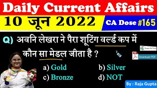 10 june 2022 Daily Current Affairs | Most Important Current Affairs 2022 |CA Dose 165 | Raja Sir