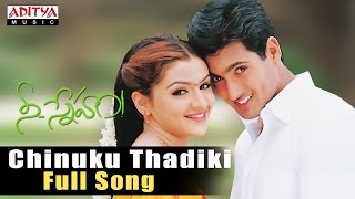 Chinuku Thadiki Full Song  ll Nee Sneham Song ll Uday Kiran, Arthi Agarwal