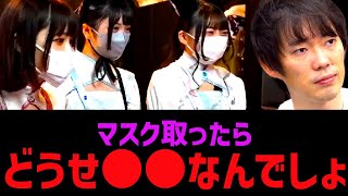 メイドにも毒を吐く株本【株本切り抜き】【虎ベル切り抜き】【年収チャンネル切り抜き】【2022/10/09】