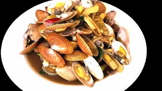 របៀបឆារប្រៃផ្អែមខ្យងហូល / Stir fried sea snail reciep /deliciuse food yummy yummy