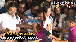 Mahesh Babu Wife Namrata Shirodkar Strong Warning To Mahesh Fans | Sarkaru Vaari Paata | TC Brother