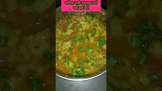 Gilki Ki Sabzi| गिलकी की सब्जी | how to make turai sabji|gilki sabzi |gilki ki sabji recipe in hindi