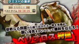 【MHXX体験版】ベリオロス なしなしブレイヴ双剣 06`16\