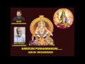 hariyum puraharanum... swamy ayyappan devotional . kavalam srikumar . t.s.radhakrishnaji music