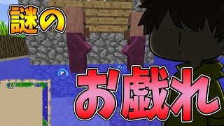 【ぽこくら#248】地図埋め９枚目！最後はきっとお宝ザックザク？【マインクラフト】ゆっくり実況プレイ