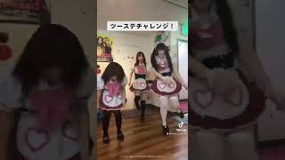 #秋葉原メイドカフェ #ハートオブハーツ