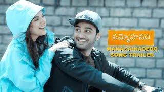 Sammohanam Movie | Manasainadedo Song Trailer | Sudheer Babu, Aditi Rao