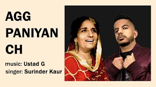 Ustad G - Agg Paniyan Ch (Remix) ft. Surinder Kaur