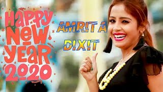 Happy New Year Song || Amrita Dixit || New Bhojpuri Song 2021! New year song 2021