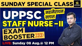 UPPSC Staff Nurse | Exam Booster | Sunday Special  Class | Most Important Question | Siddharth Sir