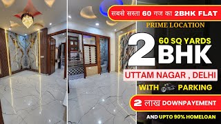 Delhi का सबसे सस्ता 60 गज का 2BHK Flat सिर्फ 2 लाख में*, Near by Metro Station, TR Buildwell