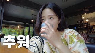 [🇹🇭 ep.4] 일요일에 학교 가는 애들과 너무 추운 나