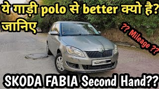 SKODA FABIA Tdi | Base Model|Honest Detailed Review|Driving Experience| After 13 Years|#car_school