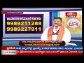 వాస్తు రీత్యా ఈశాన్య నైఋతి దోషాలు యజమాని మీద ఎలాంటి ప్రభావాన్ని చూపిస్తాయి..