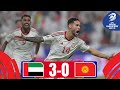 Suhail scores the double! | United Arab Emirates - Kyrgyz Republic | Highlights #AsianQualifiers