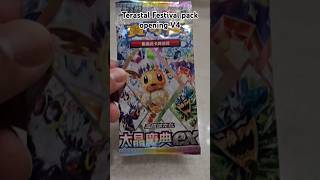 Terastal Festival card pack opening V4!! #pokemon #pokemontcg #pokemoncards #terastalfestival #포켓몬