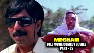 MEGHAM | FULL MOVIE UNLIMITED COMEDY SCENES