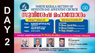 Perumpadavu Convention / Day 2 / 23/1/2025/ Pr Binoy Chacko / Side Walk Evangelism/ Impact 2025