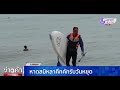 หาดบางแสนคึกคักรับคลายล็อก