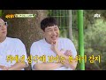 세상 어색.. 대기실 짝꿍 김희철 kim heechul 김영철의 대화가 필요해 💬 아는 형님 knowing bros 335회 jtbc 220604 방송