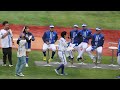 ファンフェス最大の拍手が贈られた天才少年 2023.11.25 横浜スタジアム）