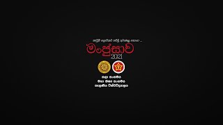 කලාව කලාව සඳහාද කලාව සමාජය සඳහා ද ?  කලාවට සමාජය වෙනස්කළ හැකි ද ?