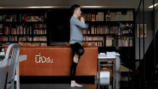 Yoga นมัสเต (Yoga Namaste) ตอนที่ 15 ตุ๊ VOLUME วีระพจน์  อัศวาจารย์ (11 พฤศจิกายน)