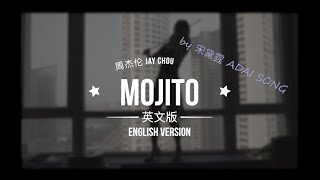 周杰倫 Jay Chou【Mojito】英文版 English Version