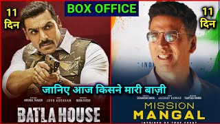 Mission Mangal vs Batla House, mission Mangal Movie Collection,  Batla House Box Office collection