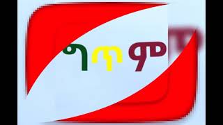 ግጥም \