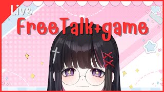 [Live] FreeTalk + เล่นเกมด้วย🐧👑