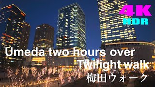 Osaka Umeda twilight walk  梅田トワイライトウォーク