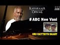 ABC Nee Vasi | Oru Kaidhiyin Diary Tamil Movie | K. J. Yesudas | Ilaiyaraaja Official