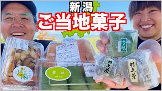 【食い倒れ】新潟でお腹いっぱい好きなものを食べまくった日【車中泊】【大食い】