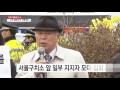 2차 조사 오후 시작...朴 혐의 여전히 완강히 부인 ytn yes top news