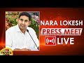 Nara Lokesh Press Meet LIVE | Vallabhaneni Vamsi Vs Nara Lokesh | AP Political News | Mango News